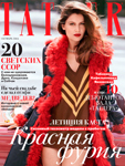 Tatler (Russia-October 2014)